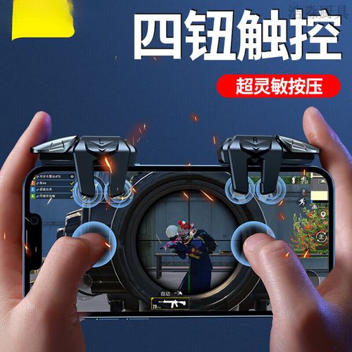 熊二透视自瞄辅助三角洲行动