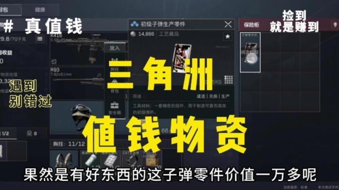 三角洲行动透视发卡平台