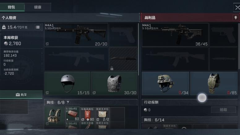 三角洲行动飞天科技人不空枪
