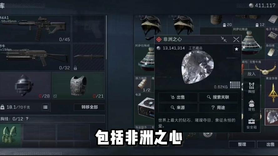 三角洲行动外挂速度变快