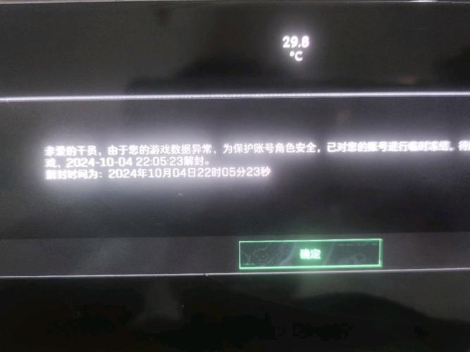 三角洲行动开挂透视软件免费