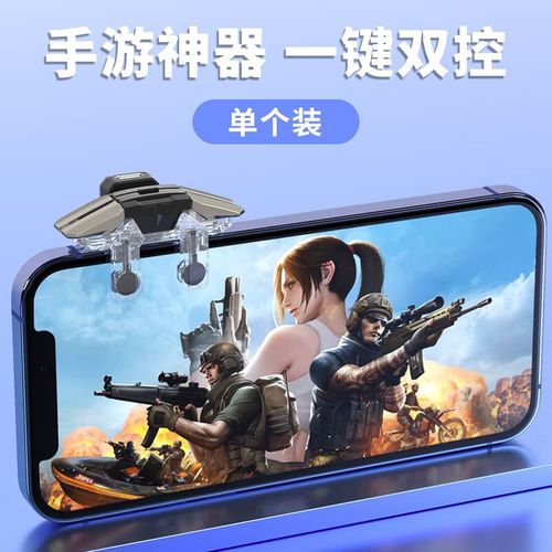 透视挂三角洲行动
