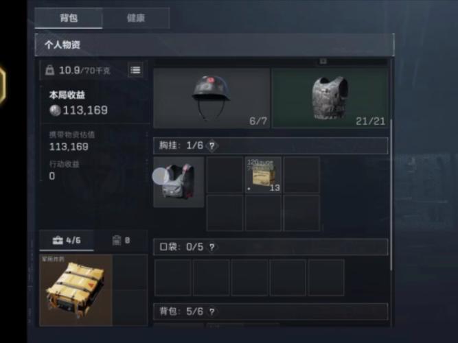 三角洲行动透视科技免费永久用