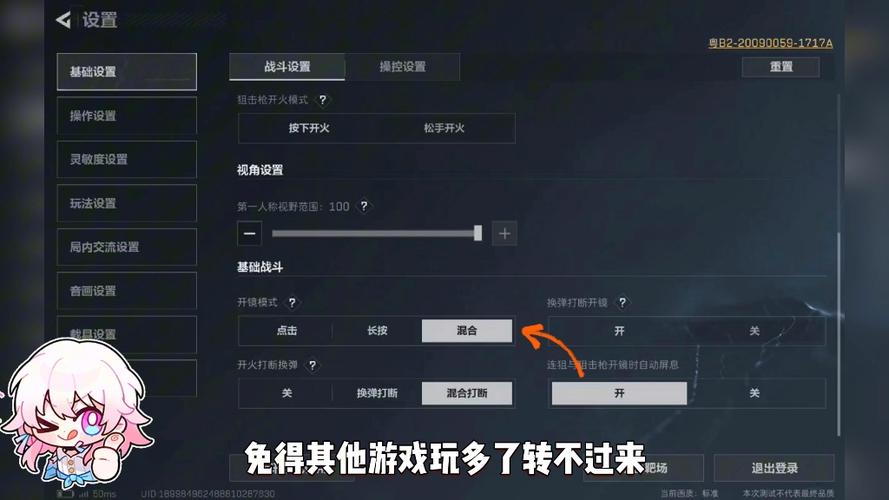 三角洲行动透视自瞄无后座发卡