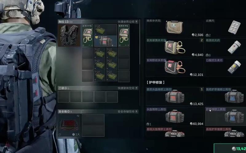 三角洲行动科技外挂破解版